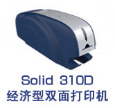 Solid 310D证卡打印机