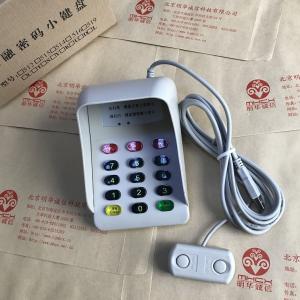 明华诚信MHCX-512YD药店密码小键盘