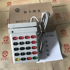 明华诚信MHCX-752刷卡密码键盘