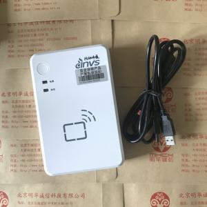 因纳伟盛INVS100-U身份证阅读器