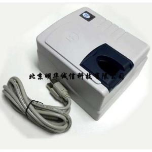 鸿达S680指纹采集仪