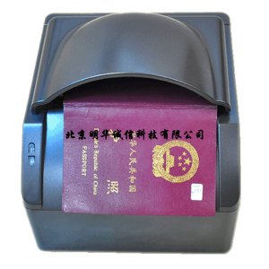 华视CVR-500身份证护照识别仪