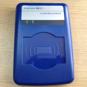 普天CPIDMR02/ZWI台式居民身份证阅读机具