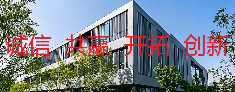 北京明华诚信科技有限公司