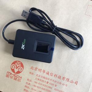 中控Live10R指纹采集器