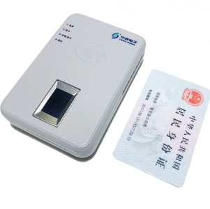 华视CVR-100BF蓝牙身份证阅读机具