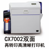 JVC CX7002再转印高清晰双面打印机