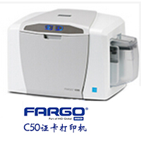 Fargo HID C50证卡打印机