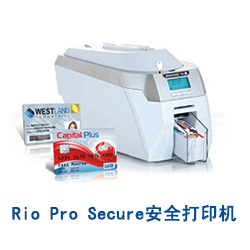Rio Pro Secure小型安全锁证卡打印机