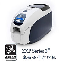 Zebra ZXP3桌面证卡打印机