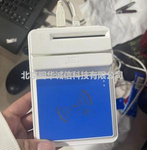 华大HD-100医保身份证读卡器​(4合1)
