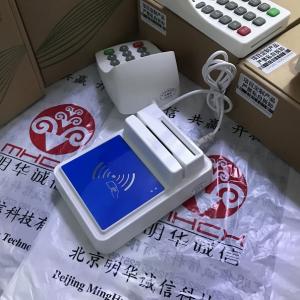 华大HD-100四合一读卡器​