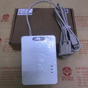 金诚信GHC815FV01身份证阅读器+M1