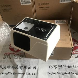 柒星领航QX100多功能身份证读卡器