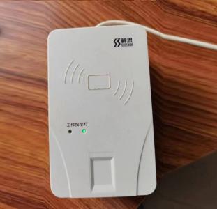 神思SS628-600身份证阅读器