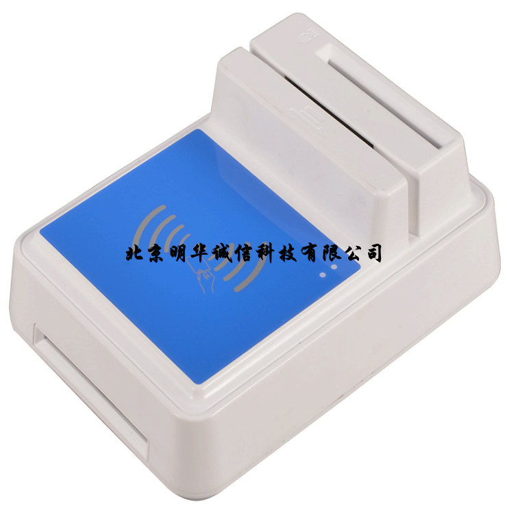 华大HD-100四合一身份证读卡器